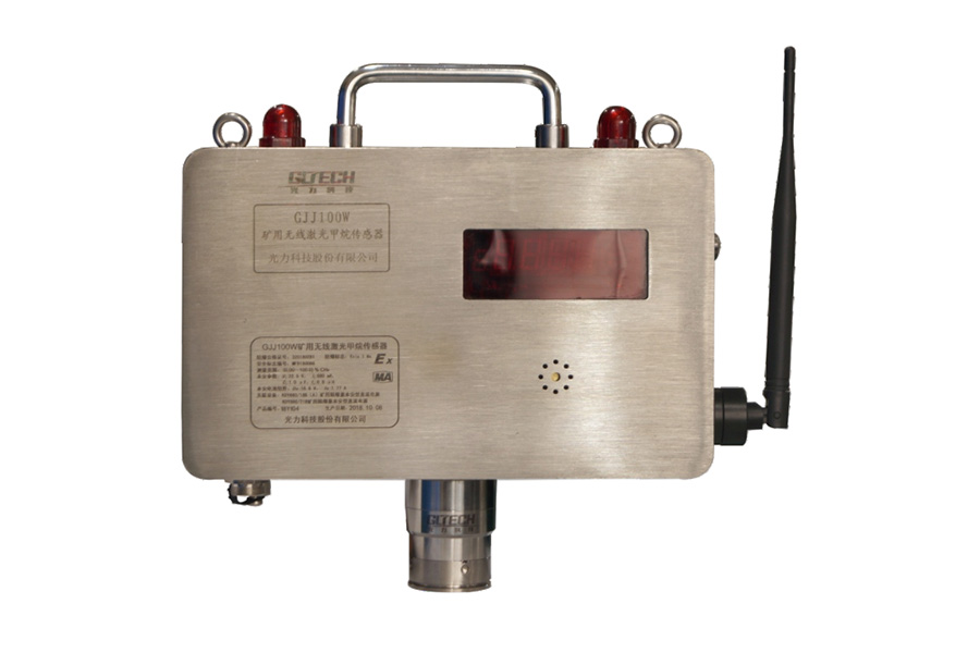 GJJ100W-礦用無線激光甲烷傳感器